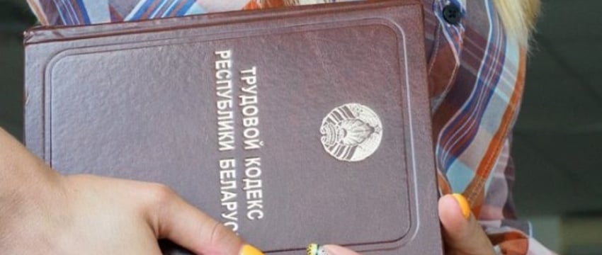 Можно ли уволиться до истечения контракта из-за переезда? Узнали у адвоката