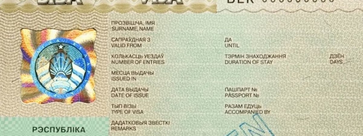 В Беларуси вводится электронная виза
