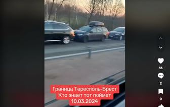 «Все машины пустые» — В Бресте на границе с Польшей заметили необычную очередь легковушек — Видео