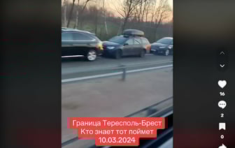 «Все машины пустые» — В Бресте на границе с Польшей заметили необычную очередь легковушек — Видео