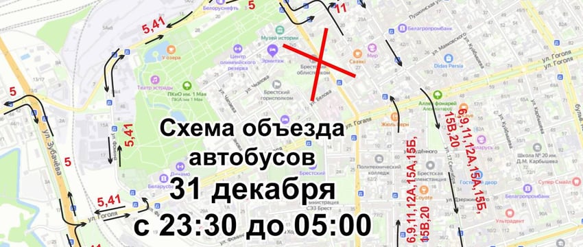 Ограничения движения в новогоднюю ночь в Бресте