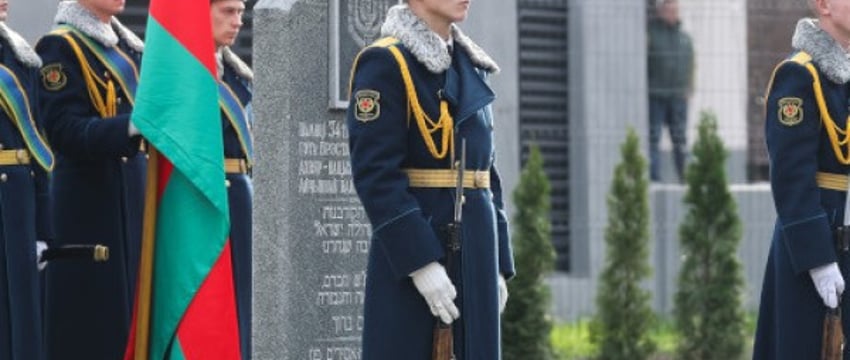 Обновленную мемориальную зону в память о жертвах брестского гетто открыли в Бресте