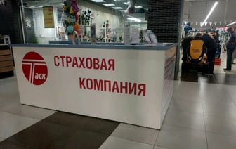 Минфин ужесточил требования к деловой репутации белорусских страховщиков — Официально