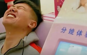 В Китае мужчина решил пройти процедуру, имитирующую родовые схватки. В итоге ему удалили часть тонкого кишечника