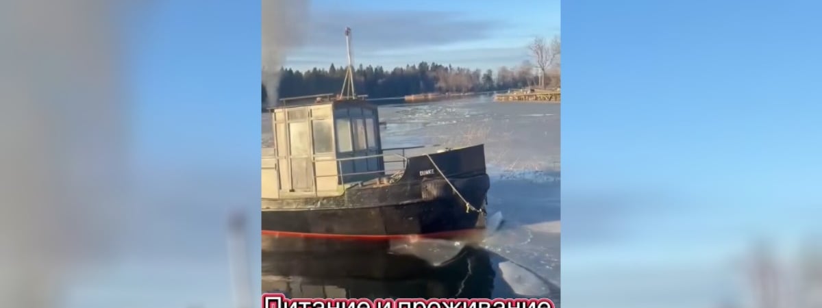 «Это где такое?» — Белорусов позвали жить и работать на «ледоколе» за 200 евро в день — Видео