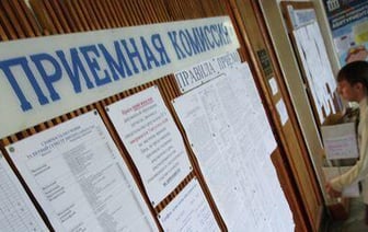 Государственная комиссия по контролю за вступительной кампанией в Беларуси