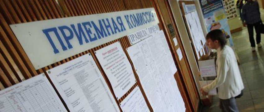 Государственная комиссия по контролю за вступительной кампанией в Беларуси