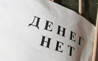 По требованию прокуратуры работникам выплатили 7,7 тысячи рублей задолженности