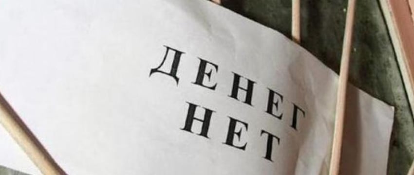 По требованию прокуратуры работникам выплатили 7,7 тысячи рублей задолженности