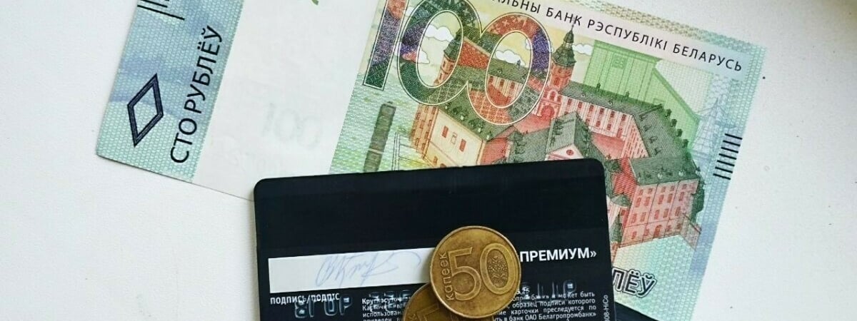 Меньше 100 рублей на карте? Один из банков назвал ещё одно условие, из-за которого заблокируют карты белорусов