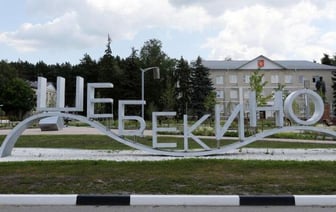 Российский журналист и трое бойцов подорвались на мине в Шебекино