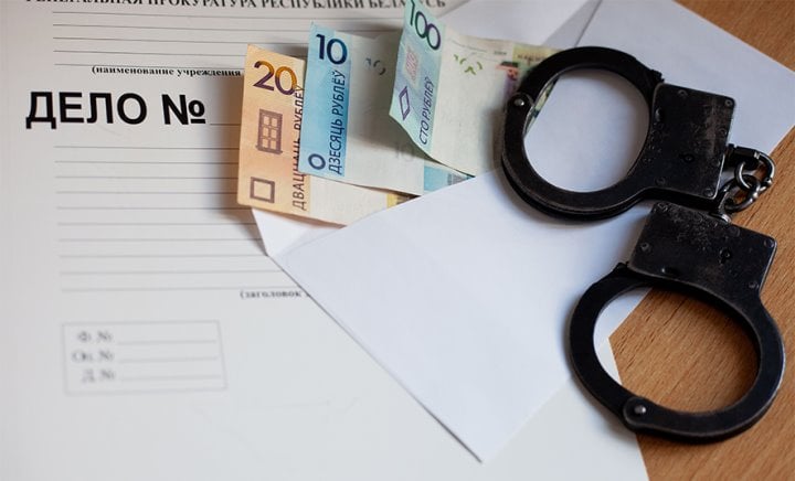 Фото: Прокуратура / Иллюстративное