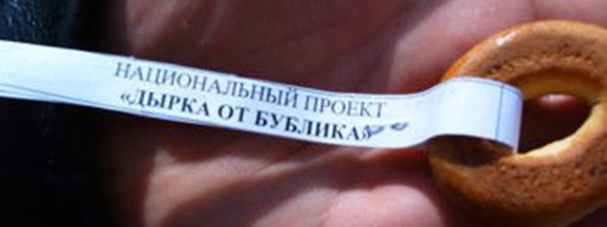 «До истечения срока гарантий никаких перемен к лучшему от истекающего гаранта уже не дождешься»