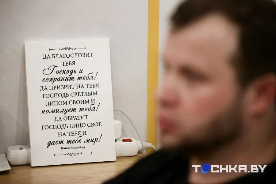 Исповедь бывшего наркомана из Беларуси