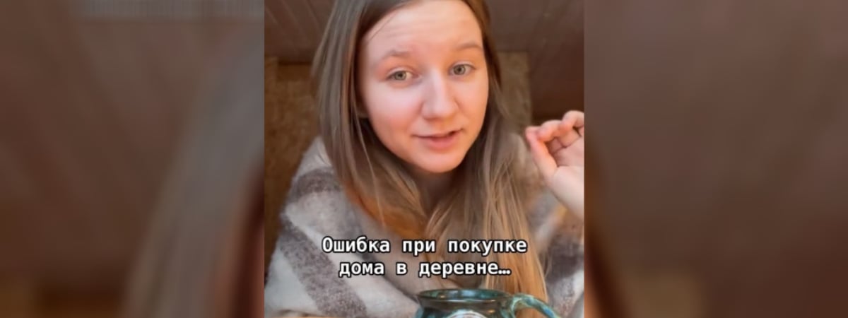 «Это была фатальная ошибка» – Белорусы поделились опытом, что нужно проверить в первую очередь при выборе дома в деревне — Видео