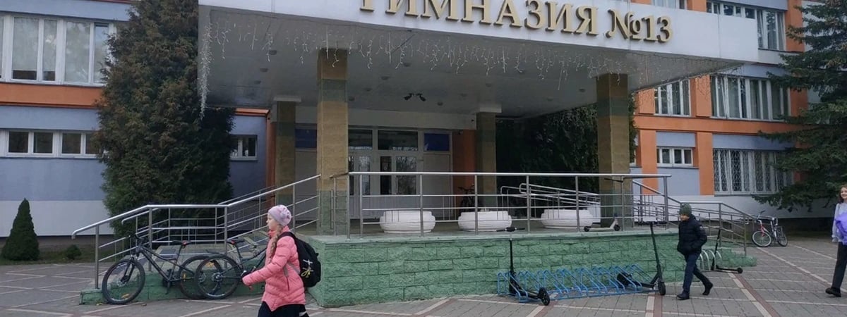 Власти Минска назвали лучшие детские сады, школы, гимназии и колледжи столицы. Вот полный список