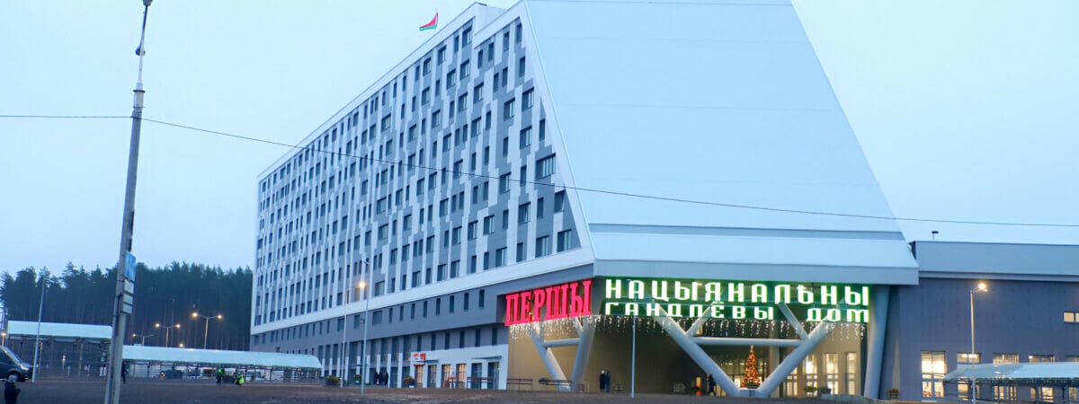 В знаменитом долгострое в Минске открыли ТЦ национальных товаров. Что продают?