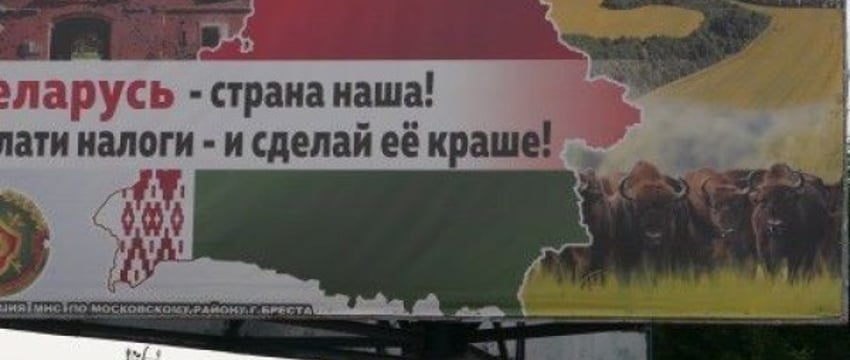 В Беларуси изменят налоговое законодательство – рассказываем, кого коснется