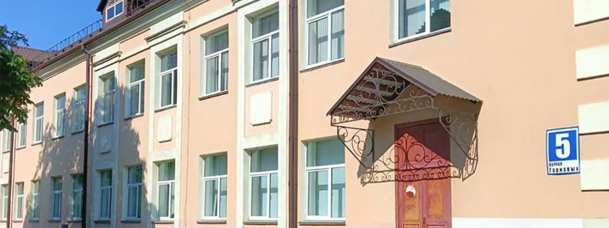 В Гродно на аукцион выставили бывший центр внешкольной работы «Прамень» — сколько стоит здание