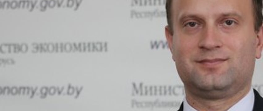 В Беларуси новый министр экономики