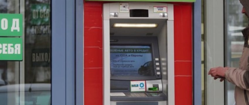 Изменения в белорусском банковском секторе
