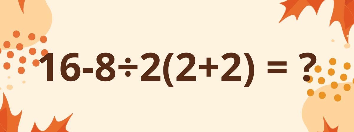 Эту задачу получается решить только у школьников? Проверьте, помните ли вы элементарные правила