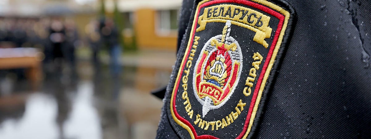 МВД объявило об усилении патрулей и начале интернет-разведки в Беларуси. Что известно?