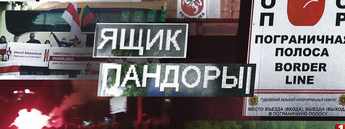 Проводили через границу, покупали продукты и помогали сменить работу. Беларусы, которых осудили за помощь другим