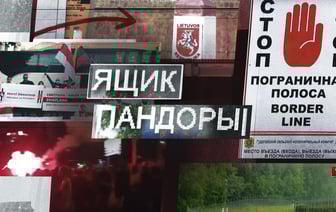Проводили через границу, покупали продукты и помогали сменить работу. Беларусы, которых осудили за помощь другим
