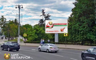 ЦИК дал неделю желающим стать президентом Беларуси на регистрацию инициативных групп — Фото