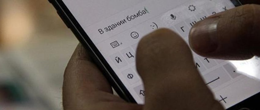 В Минске задержан сваттер, "минировавший" госучреждения в России