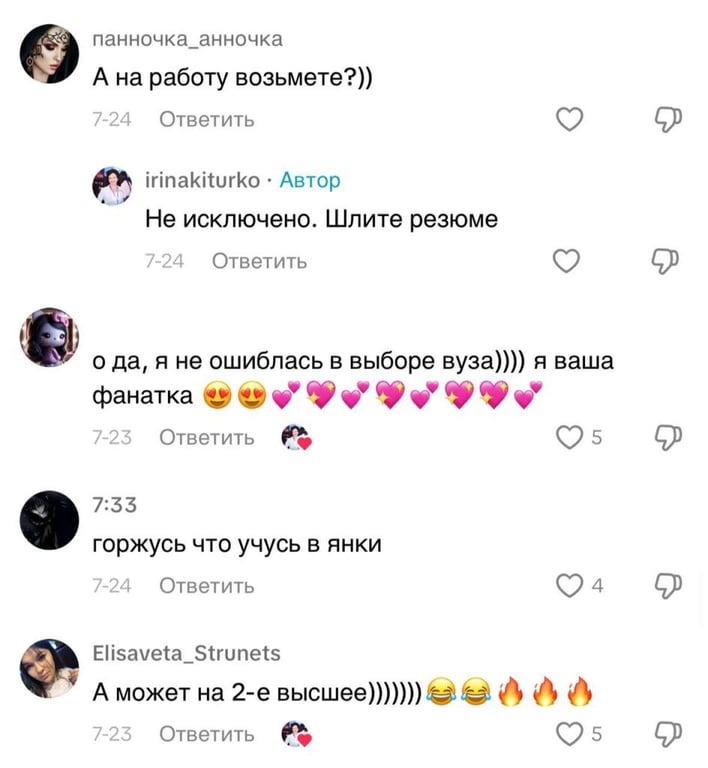 Ректор Гродненского университета взорвала TikTok под песню Бузовой