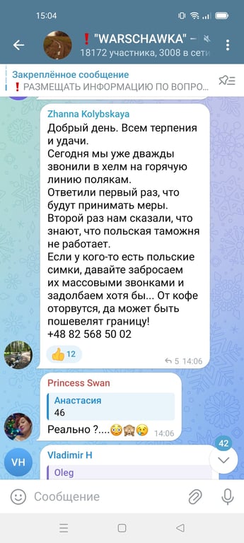 Что происходит на границе накануне новогодних праздников