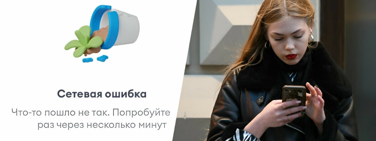 «Неполадки в работе пока могут остаться» – в Минцифры РФ объяснили массовый сбой рунета