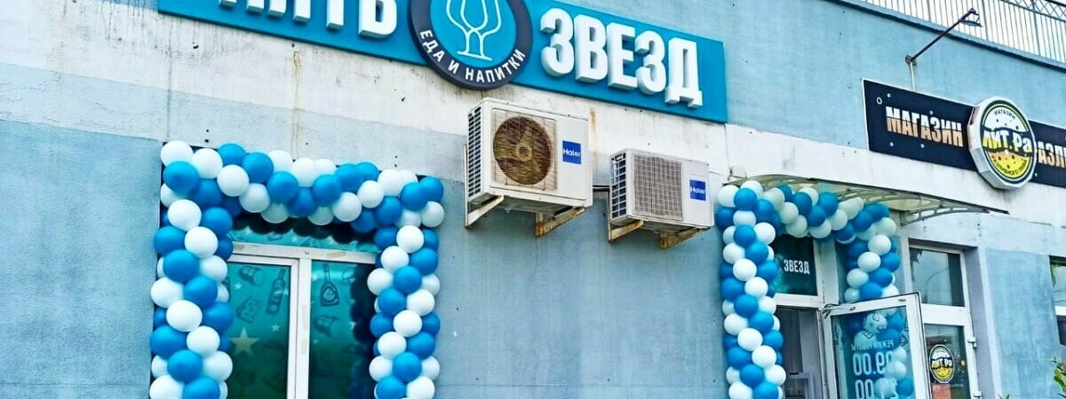 В Беларуси появилась новая сеть алкомаркетов. Чем пообещали удивить?