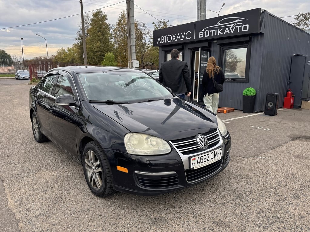 Авто