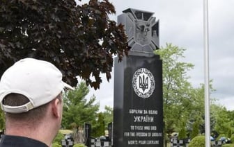 В Канаде снесли памятник украинской дивизии CC «Галичина»