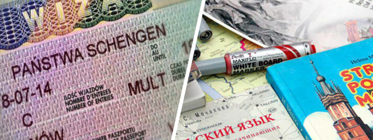 МИД Польши предложил ужесточить условия выдачи некоторых виз и ВНЖ. Когда от белорусов потребуют знание польского на уровне В2?