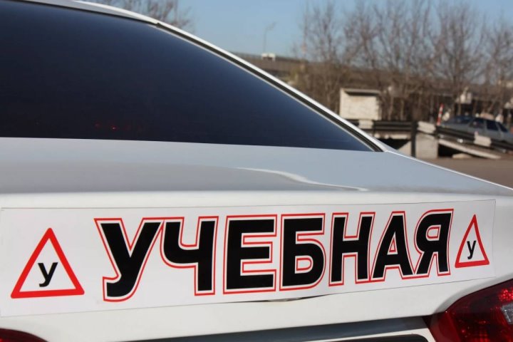 Фото из открытых источников (иллюстративное)