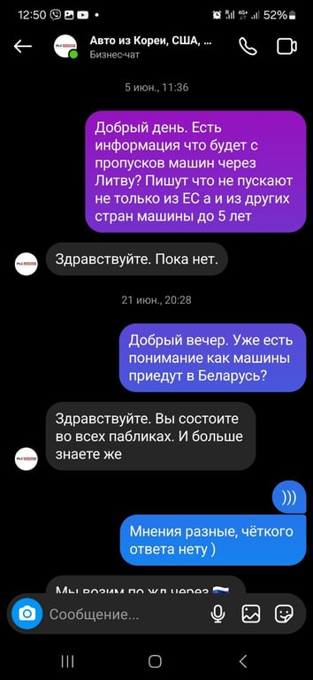 Белорус в мае заказал авто из Кореи, но машины до сих пор нет