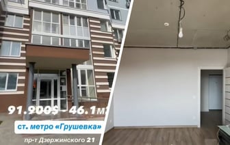 «Вы серьезно?» — В Минске показали однушку за $91,9 тыс. В TikTok предложили другие цены — Видео