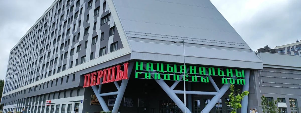 «Недоработки производителей» — В МАРТ назвали свои причины, почему доля продаж белорусских товаров упала до минимума за 10 лет