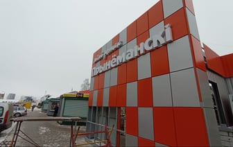Новый торговый объект возле мини-рынка в Гродно
