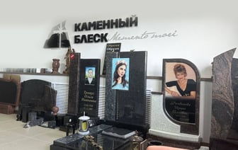 «Каменный Блеск». Какие памятники заказывают в Гомеле
