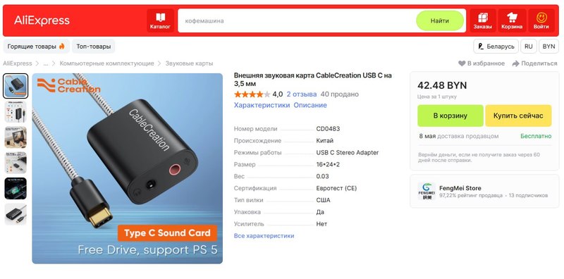 Распаковка забытых посылок с AliExpress: что внутри и сколько это стоит на самом деле?
