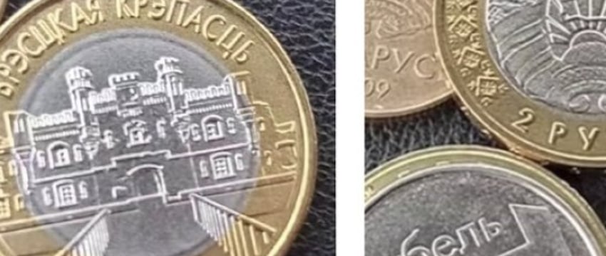 Необычная монета в сдаче: история из TikTok