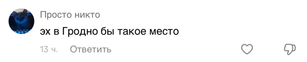 Найден самый инстаграмный мост Беларуси
