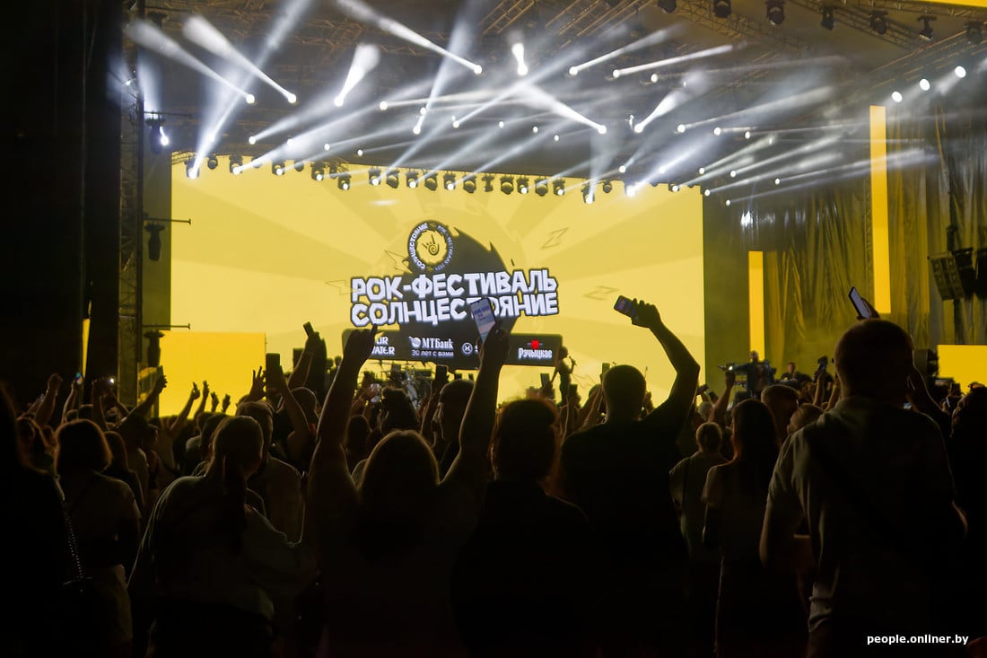 Более 20 тысяч зрителей собрал рок-фестиваль «Солнцестояние» в Пружанах