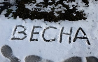 Синоптики предупредили белорусов об арктическом холоде. Какой город неожиданно станет самым снежным в середине марта? — Фото
