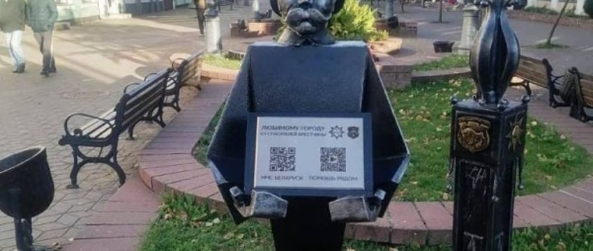 Новый арт-объект МЧС «Брандмейстер» украсит улицы Бреста
